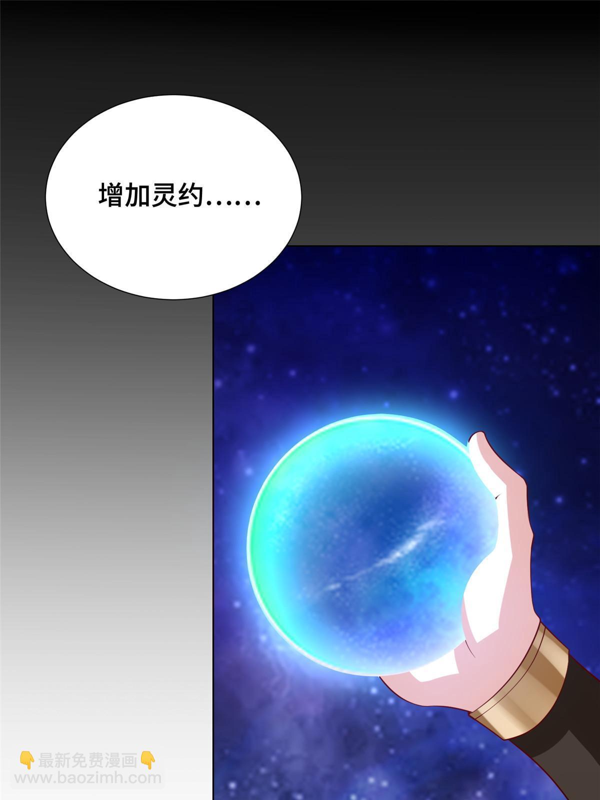 255 丫鬟&ldquo;小昙花&rdquo;(1/2)-第260话
