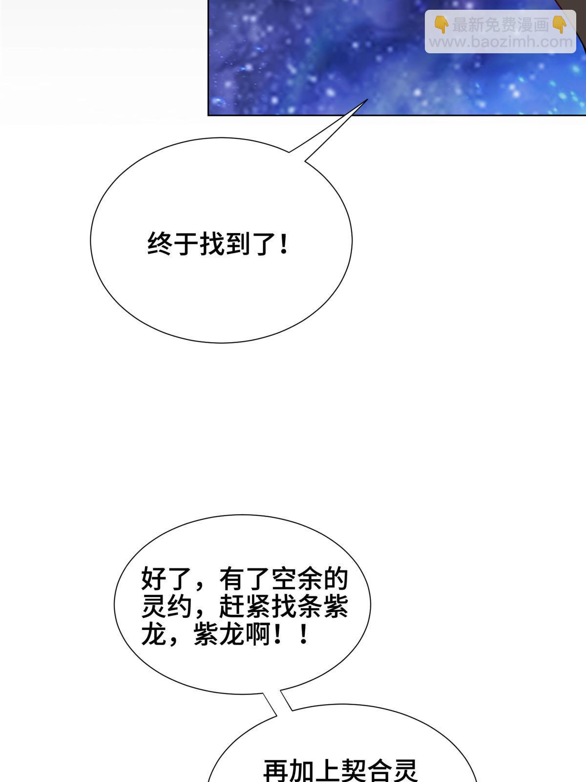 255 丫鬟&ldquo;小昙花&rdquo;(1/2)-第260话