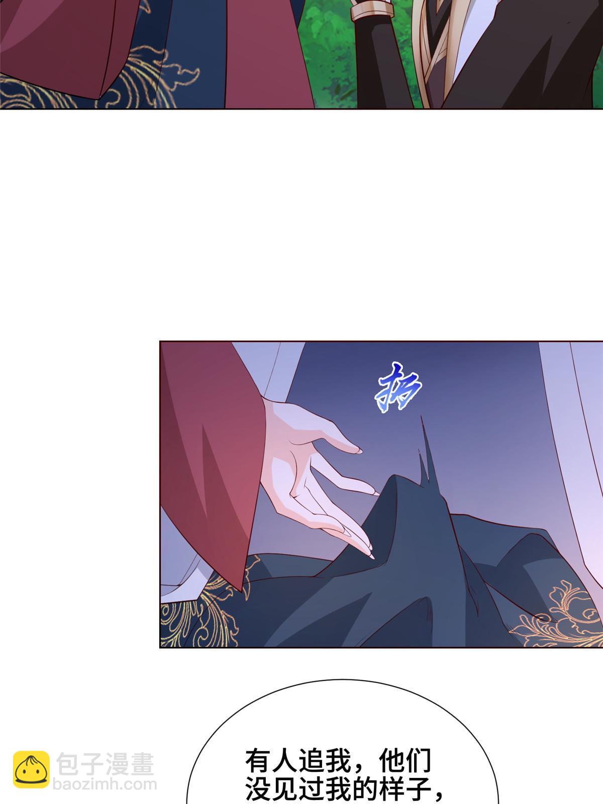 255 丫鬟&ldquo;小昙花&rdquo;(1/2)-第260话