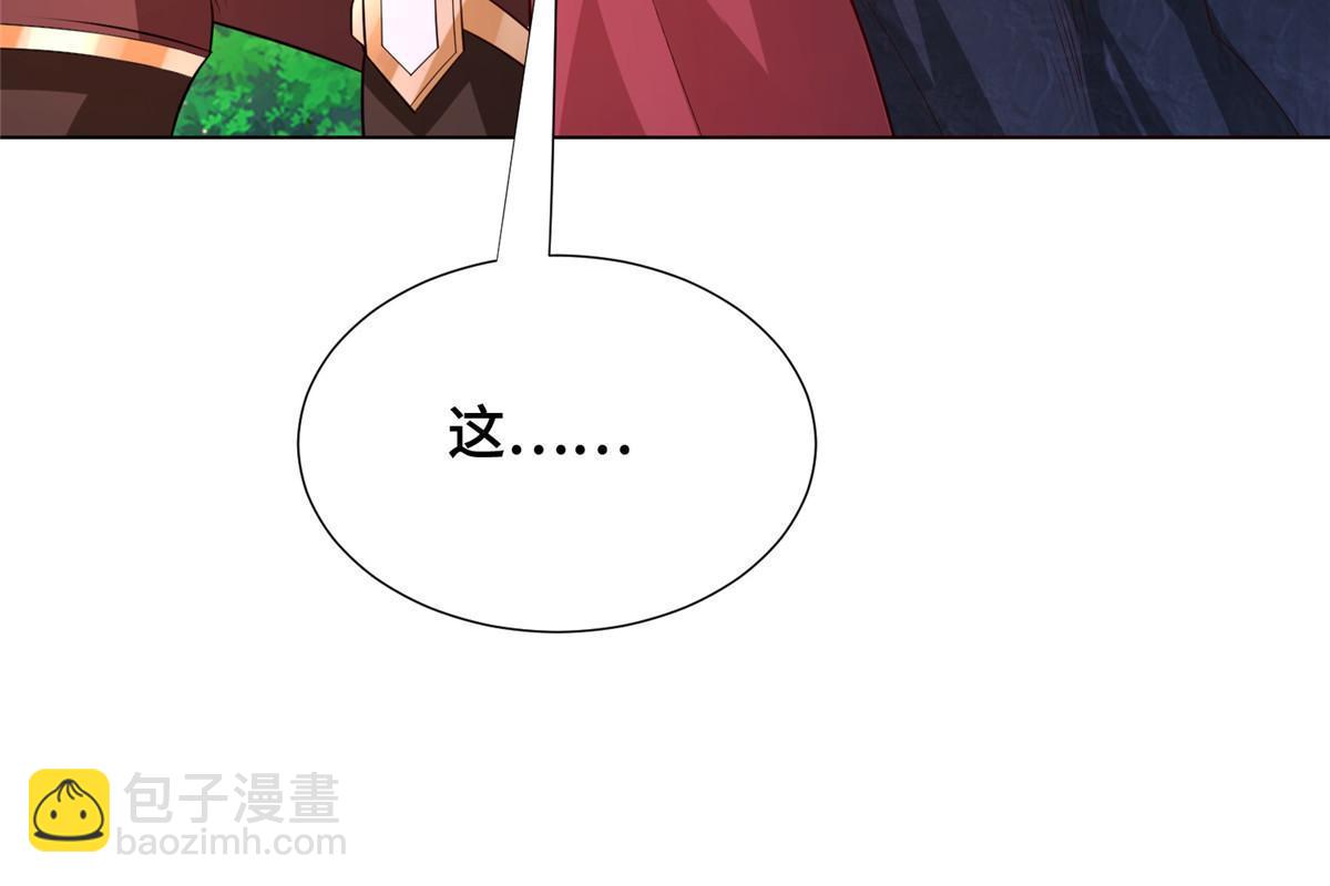 255 丫鬟&ldquo;小昙花&rdquo;(1/2)-第260话