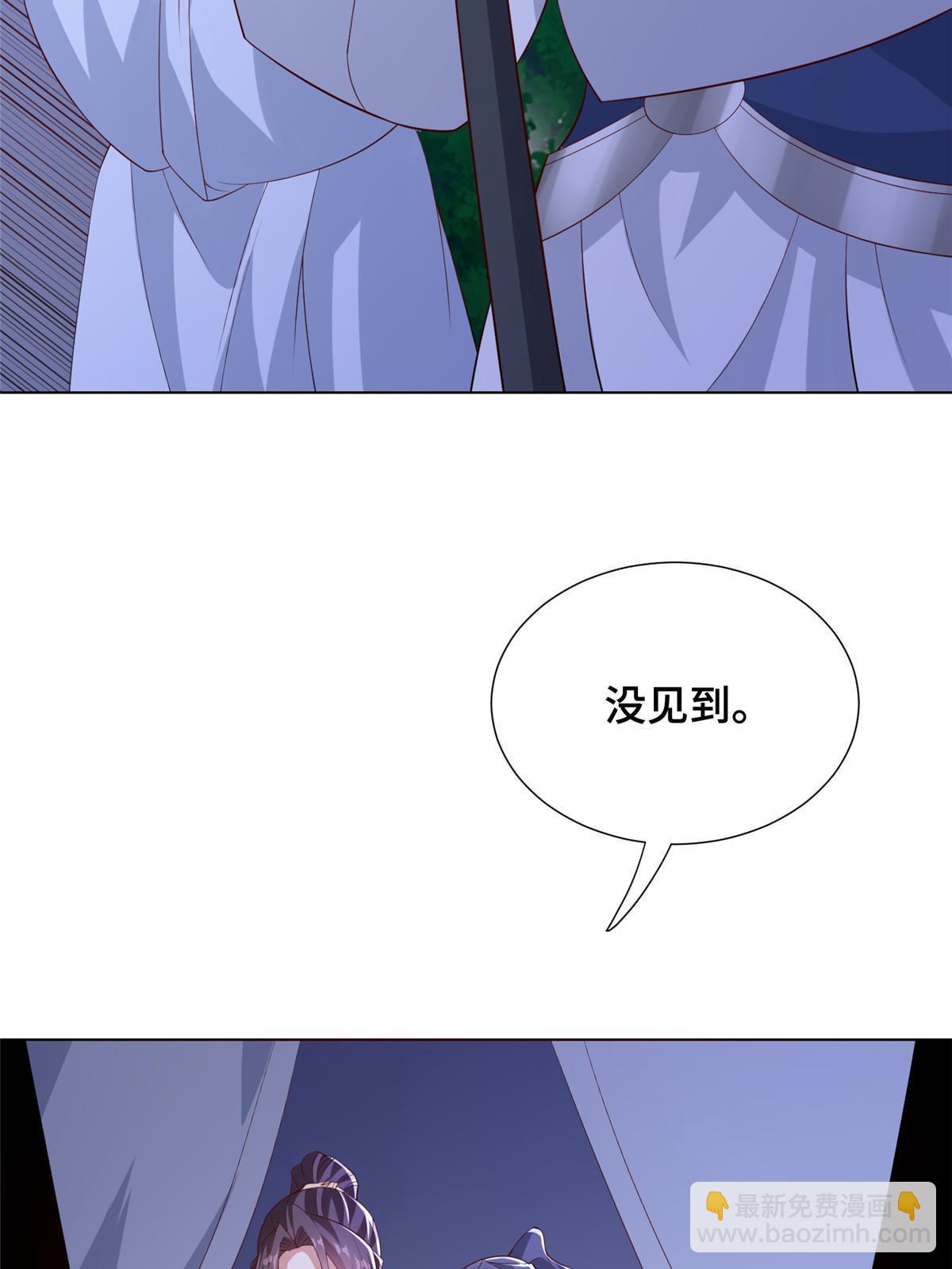 255 丫鬟&ldquo;小昙花&rdquo;(1/2)-第260话