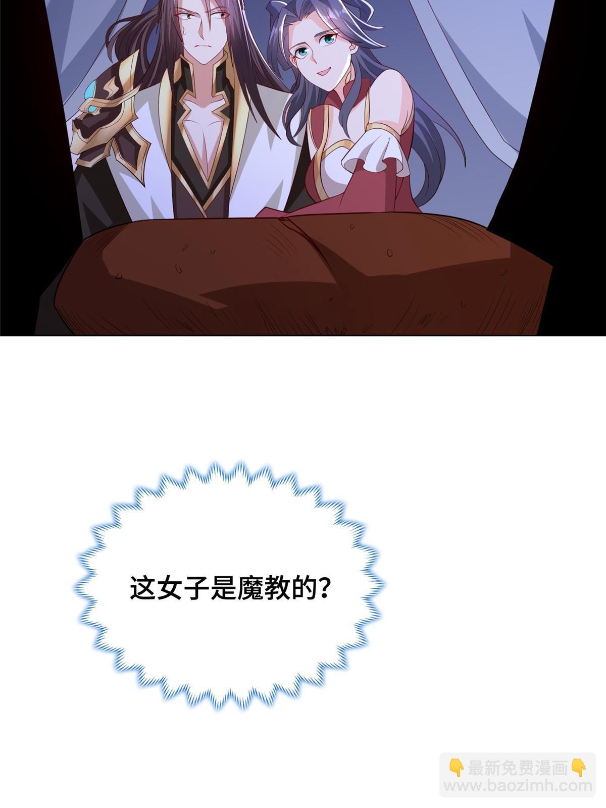 255 丫鬟&ldquo;小昙花&rdquo;(1/2)-第260话