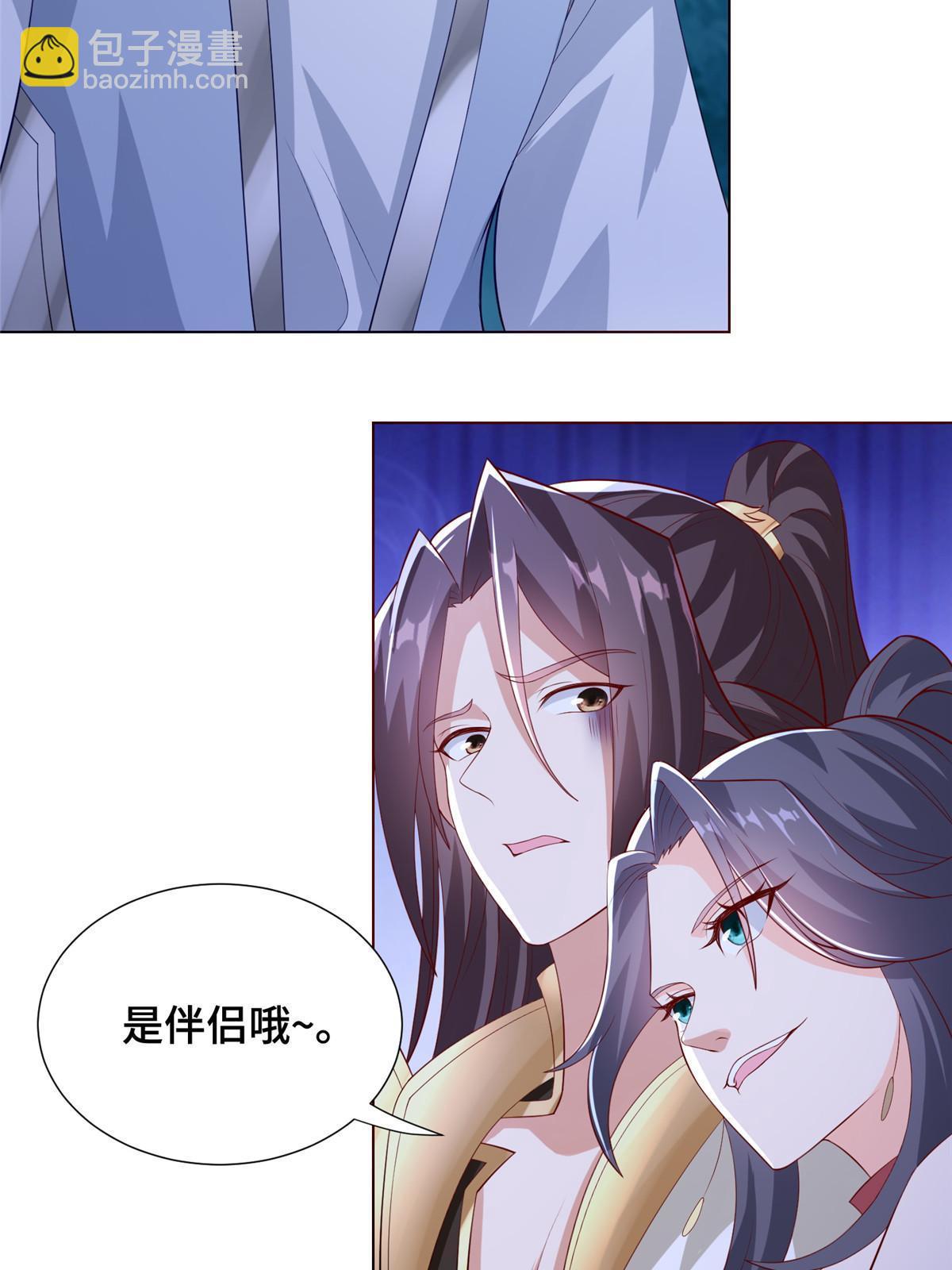 255 丫鬟&ldquo;小昙花&rdquo;(1/2)-第260话