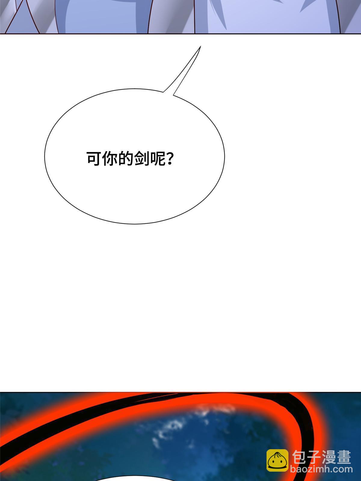 255 丫鬟&ldquo;小昙花&rdquo;(1/2)-第260话