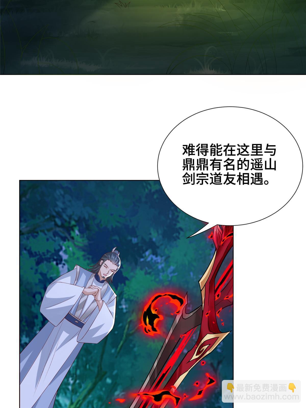 255 丫鬟&ldquo;小昙花&rdquo;(1/2)-第260话