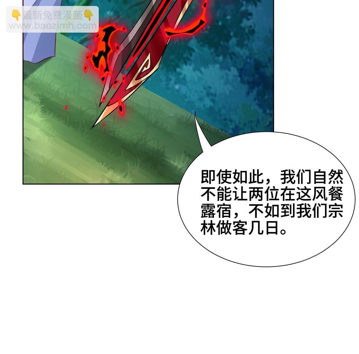 255 丫鬟&ldquo;小昙花&rdquo;(1/2)-第260话