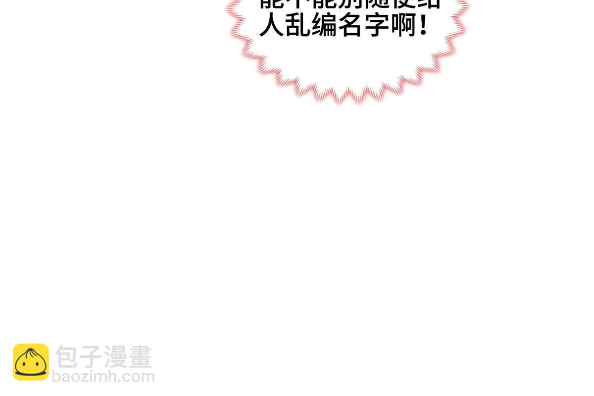 255 丫鬟&ldquo;小昙花&rdquo;(1/2)-第260话