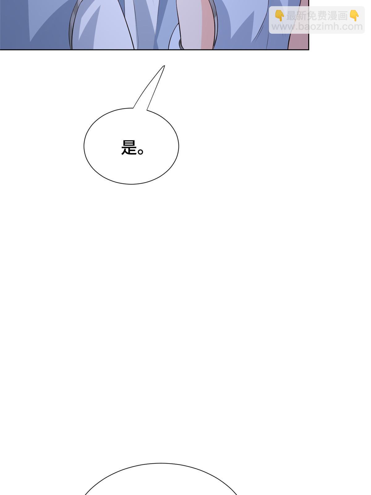 255 丫鬟&ldquo;小昙花&rdquo;(1/2)-第260话