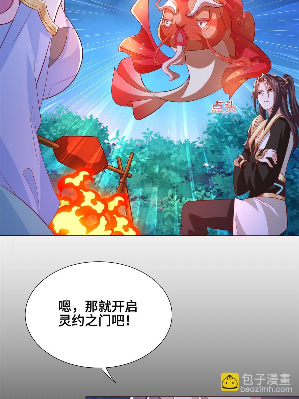 255 丫鬟&ldquo;小昙花&rdquo;(1/2)-第260话