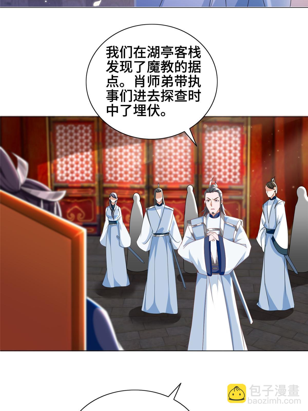 257 众矢之的(1/2)-第262话