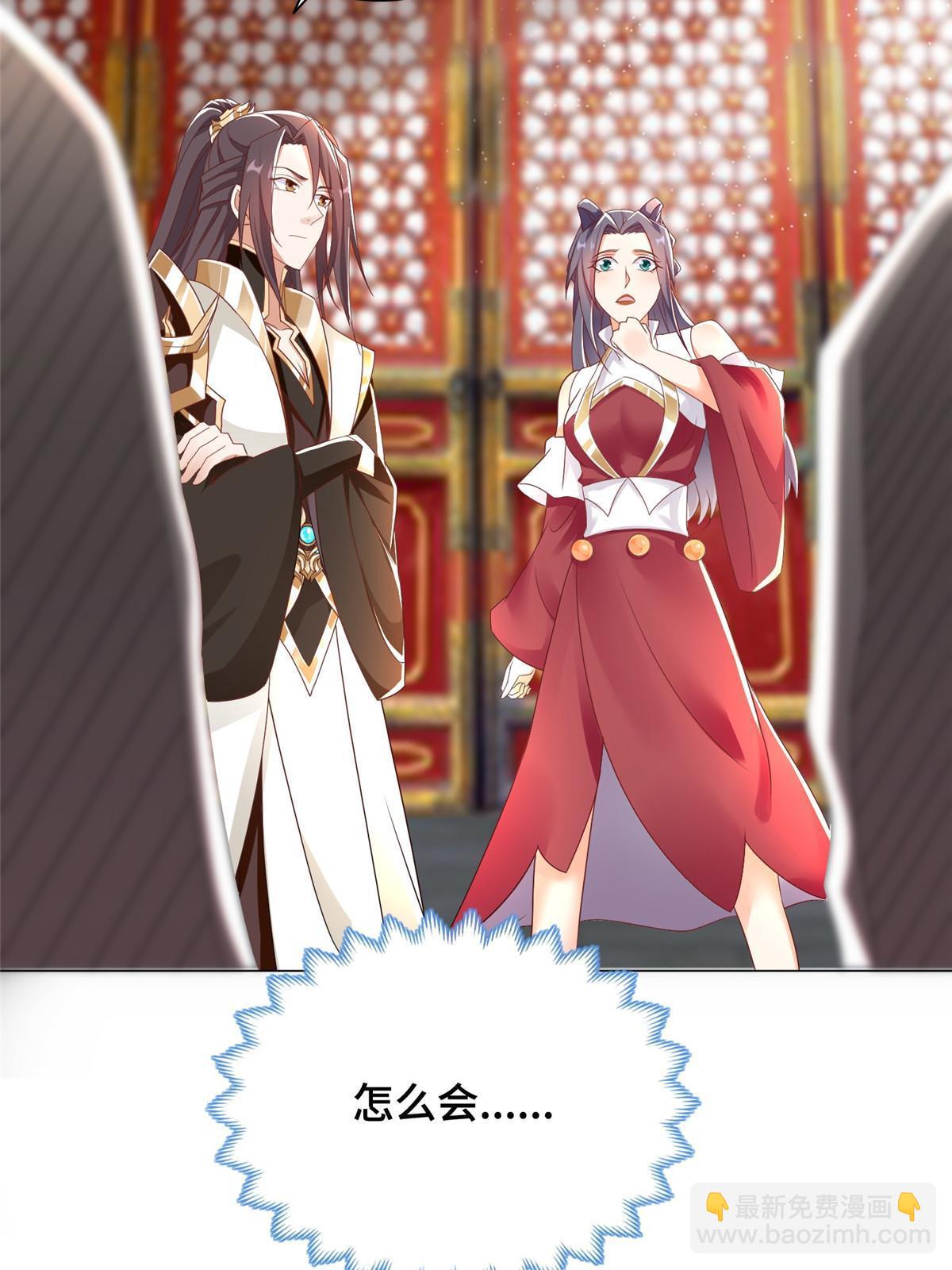 257 众矢之的(1/2)-第262话