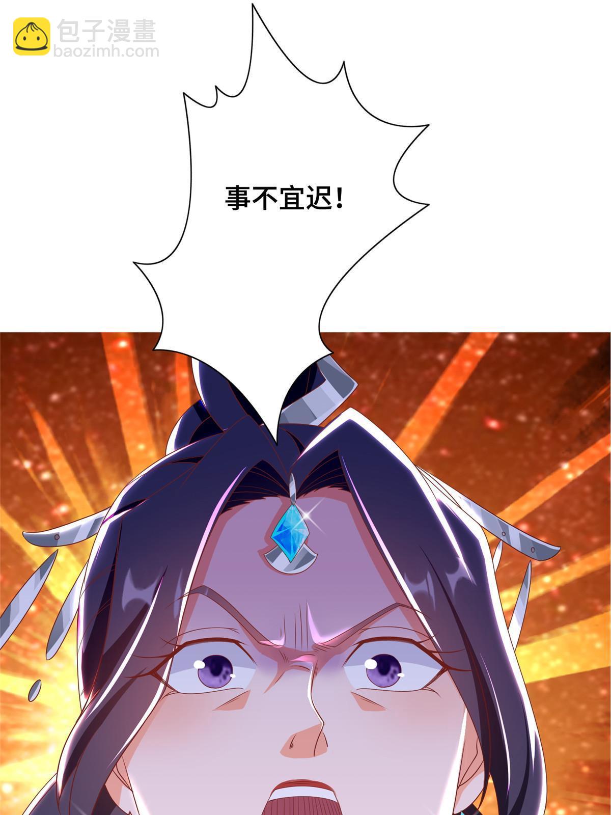 257 众矢之的(1/2)-第262话