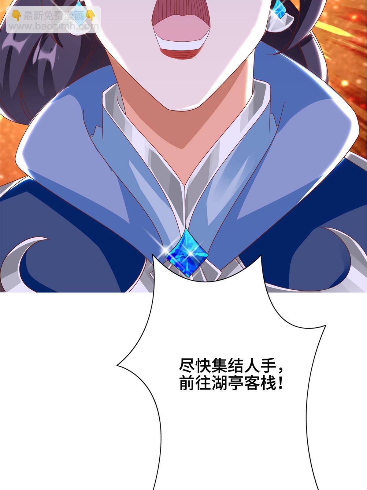 257 众矢之的(1/2)-第262话