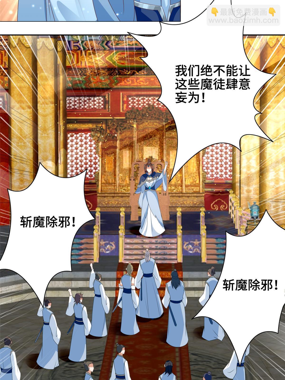257 众矢之的(1/2)-第262话