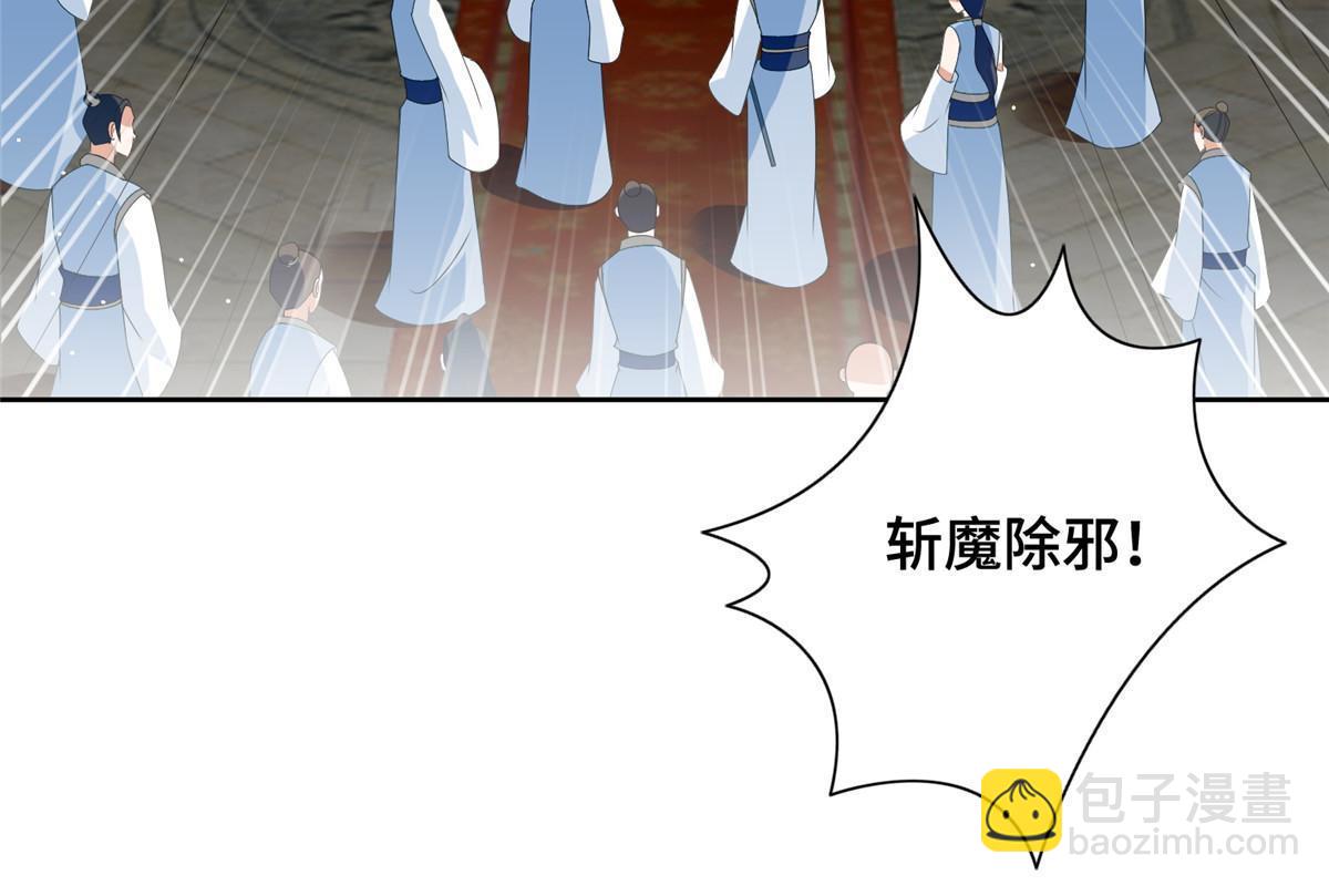 257 众矢之的(1/2)-第262话