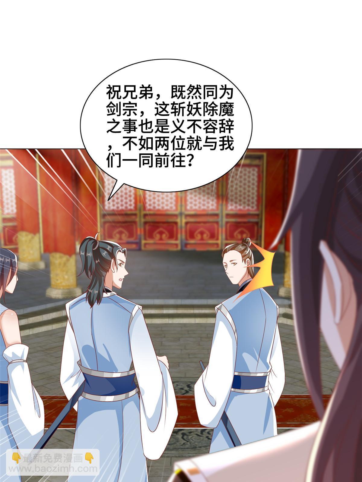 257 众矢之的(1/2)-第262话