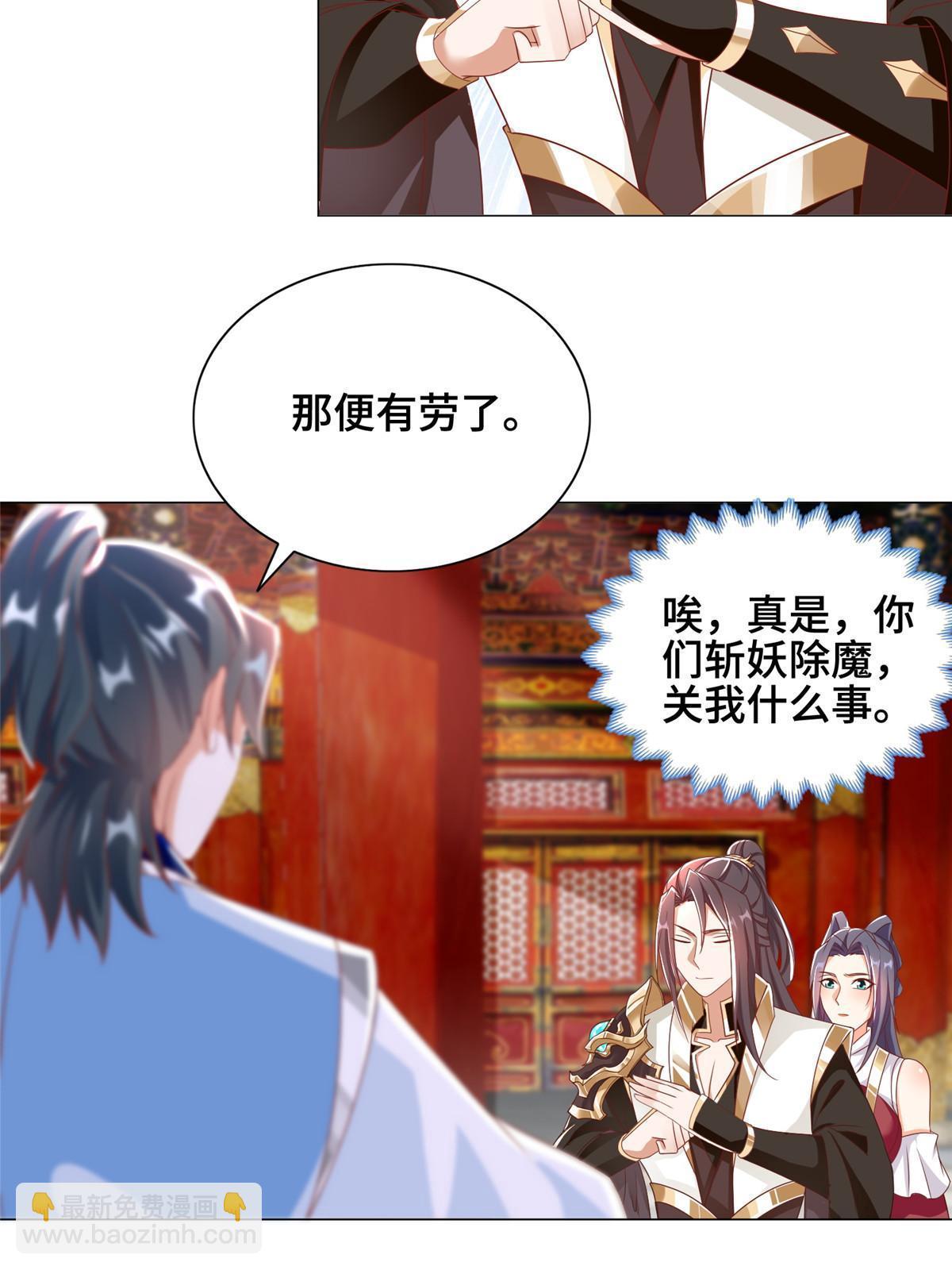 257 众矢之的(1/2)-第262话