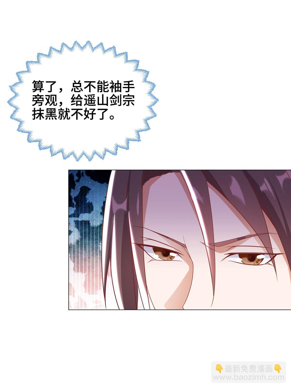 257 众矢之的(1/2)-第262话