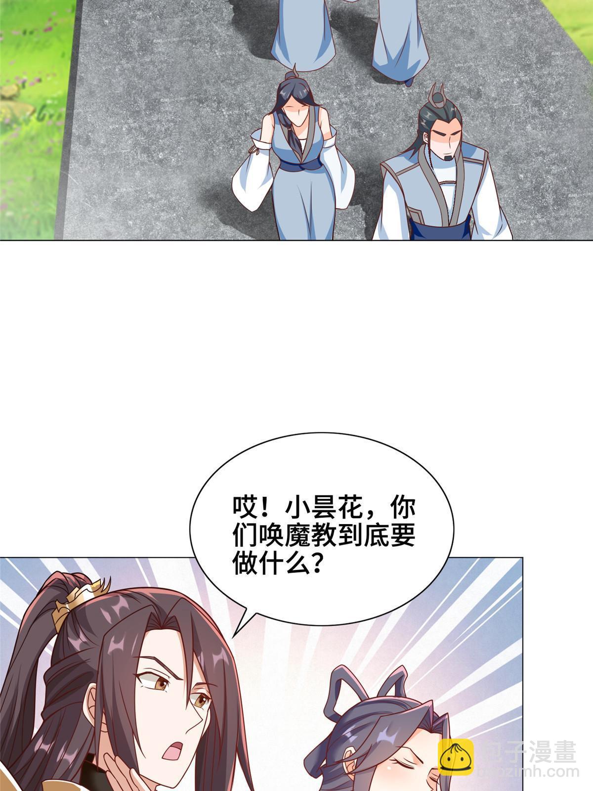 257 众矢之的(1/2)-第262话