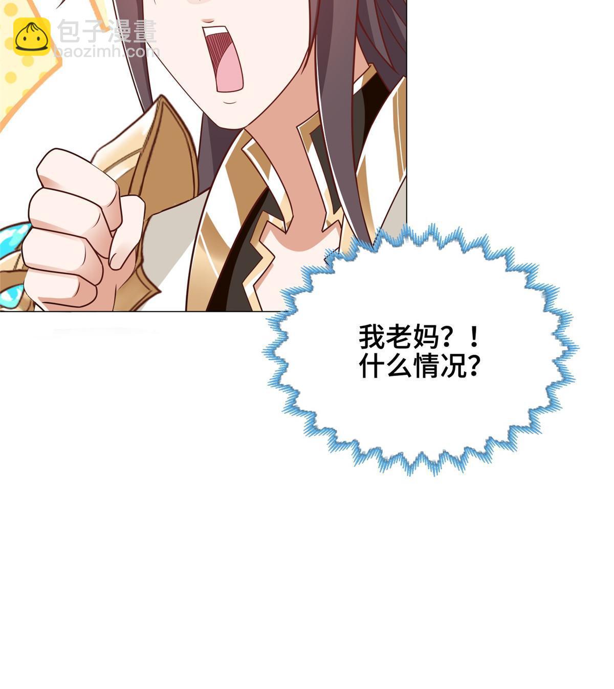 257 众矢之的(1/2)-第262话