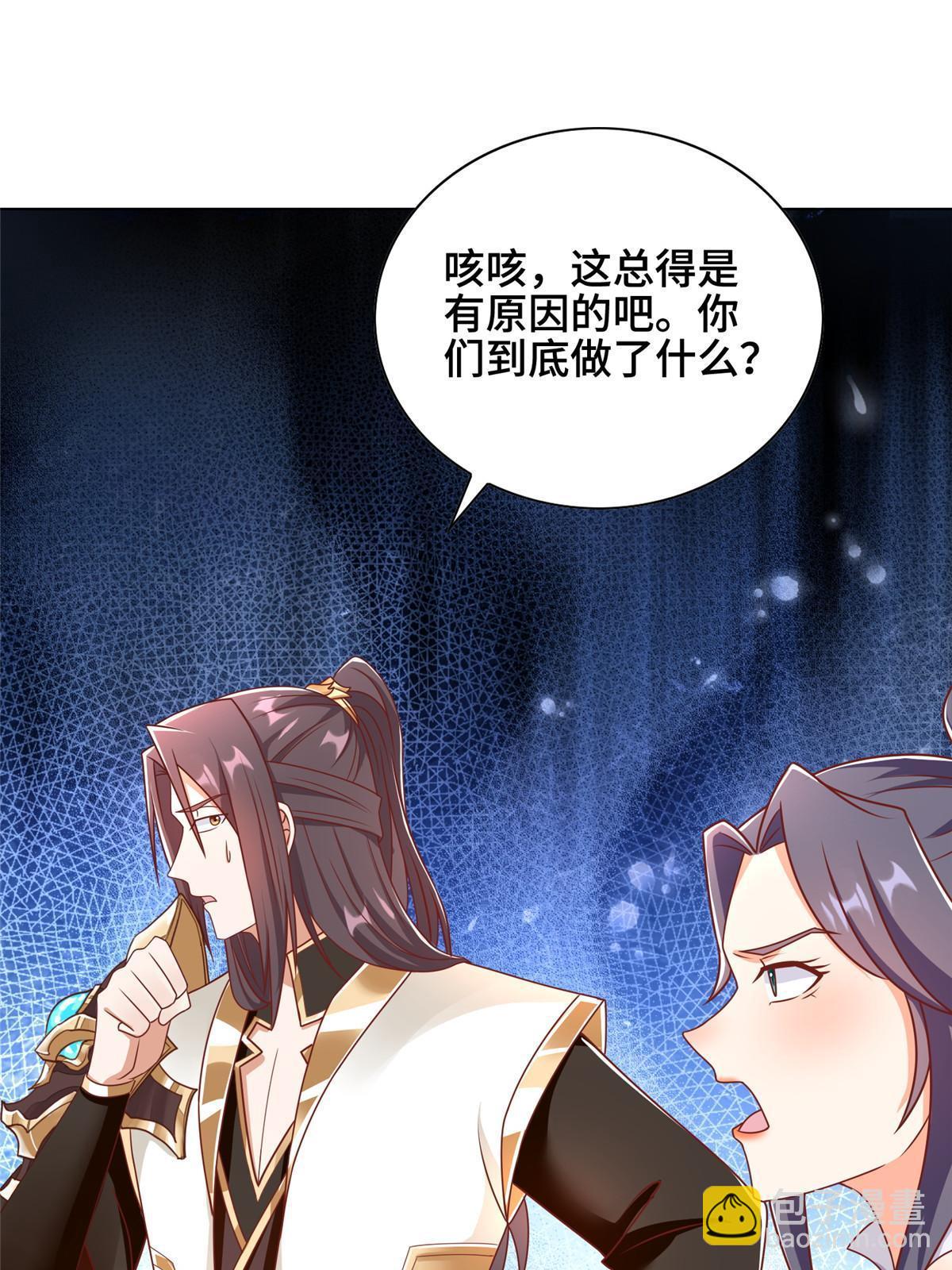 257 众矢之的(1/2)-第262话