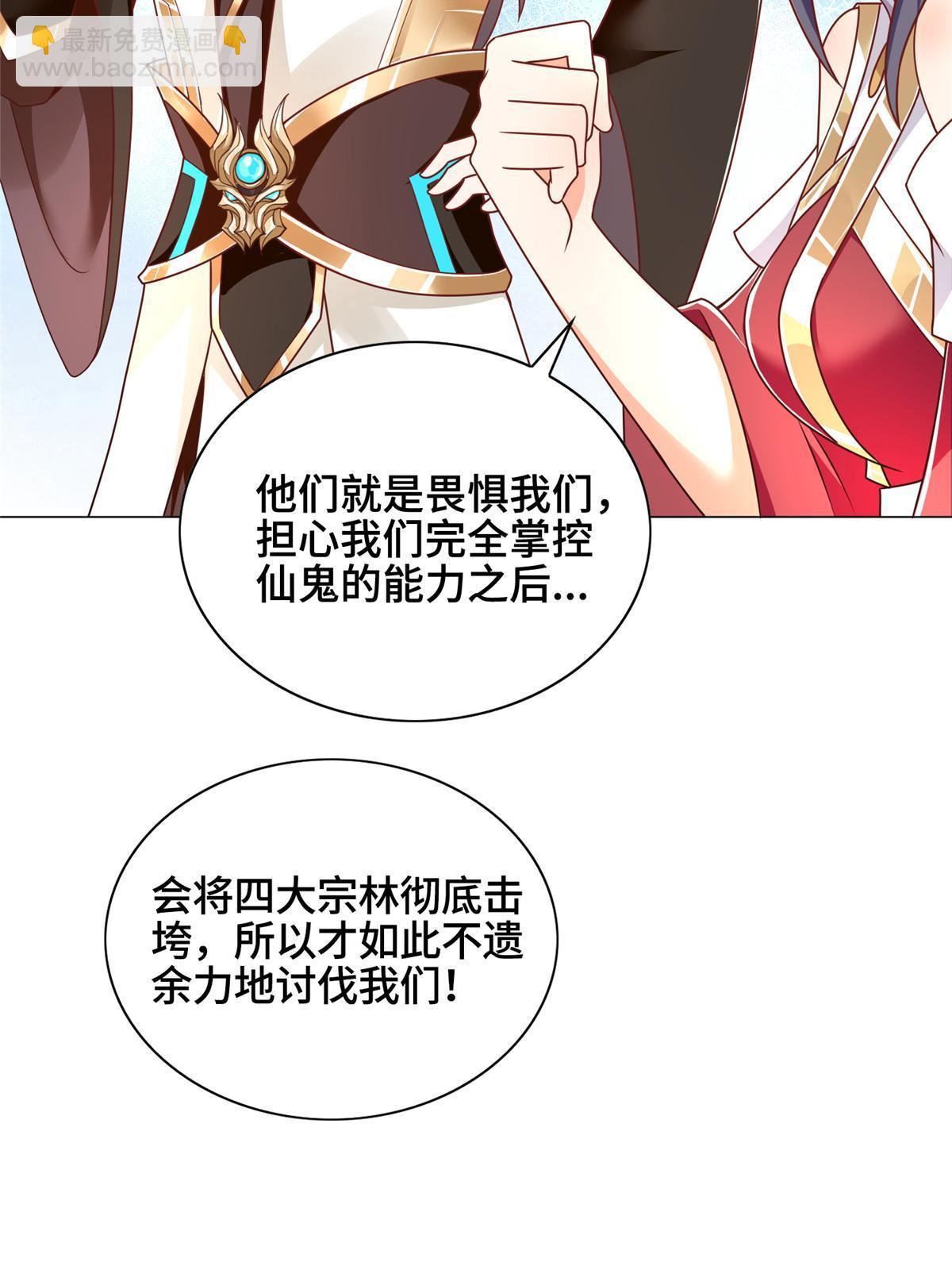 257 众矢之的(1/2)-第262话
