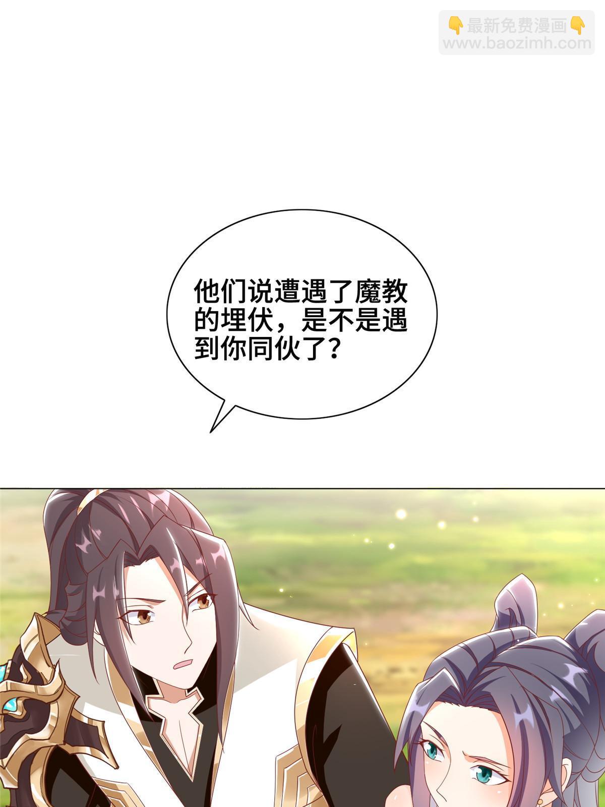 257 众矢之的(1/2)-第262话