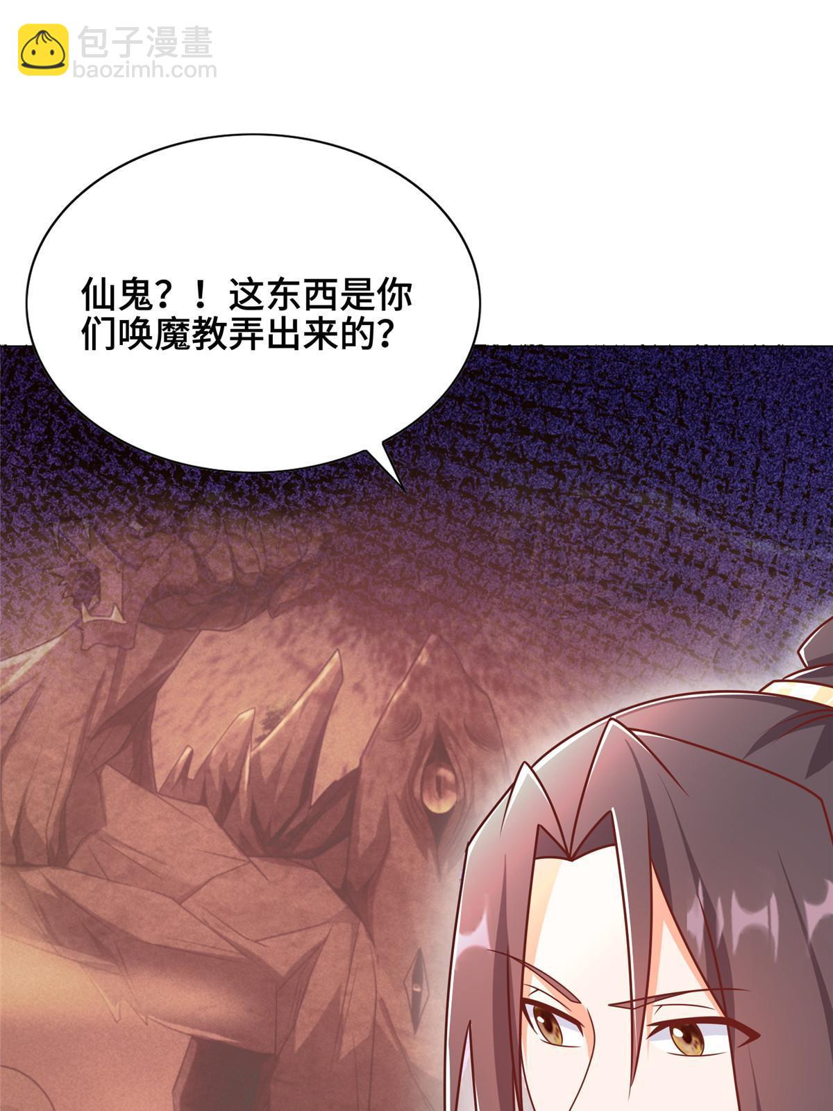 257 众矢之的(1/2)-第262话