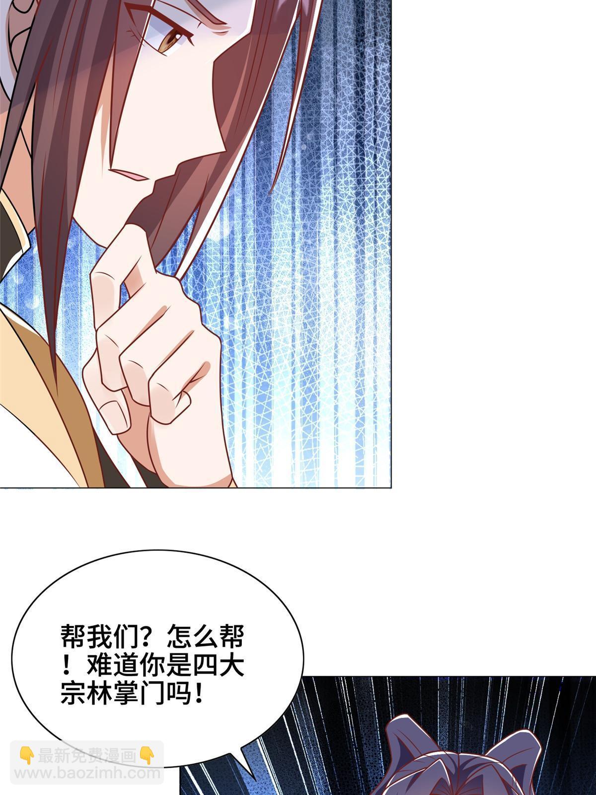 257 众矢之的(1/2)-第262话