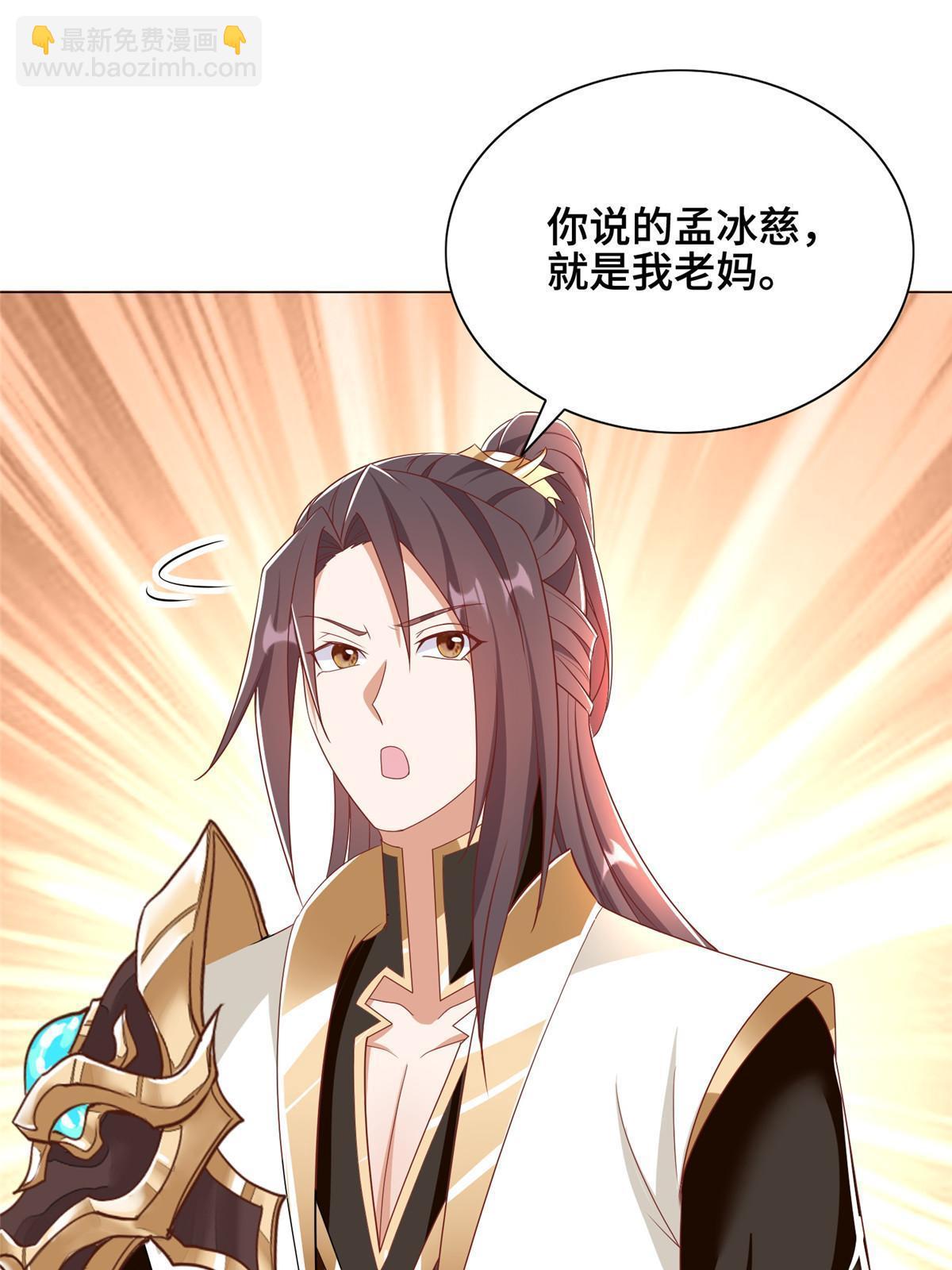 257 众矢之的(1/2)-第262话