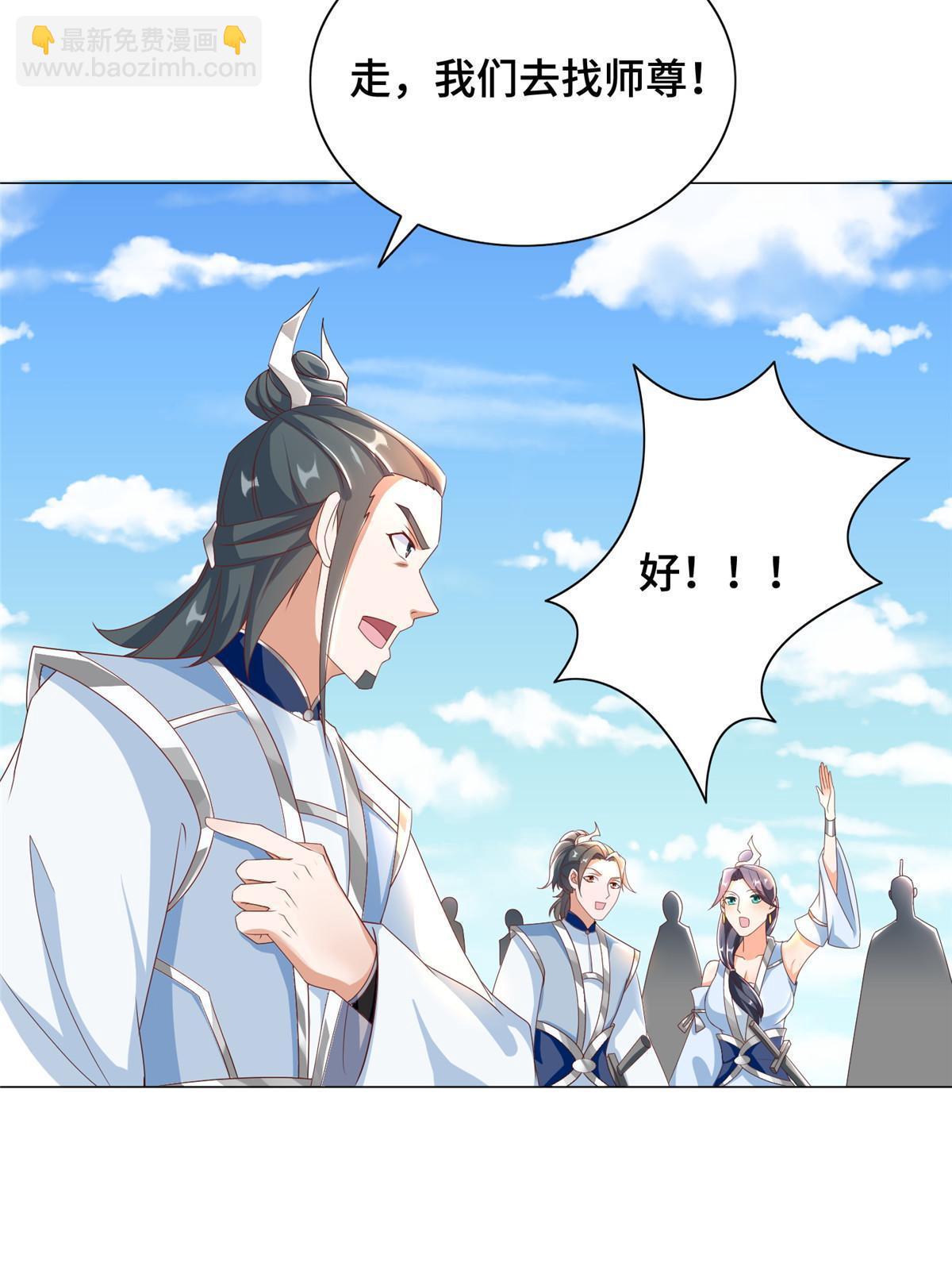 257 众矢之的(1/2)-第262话