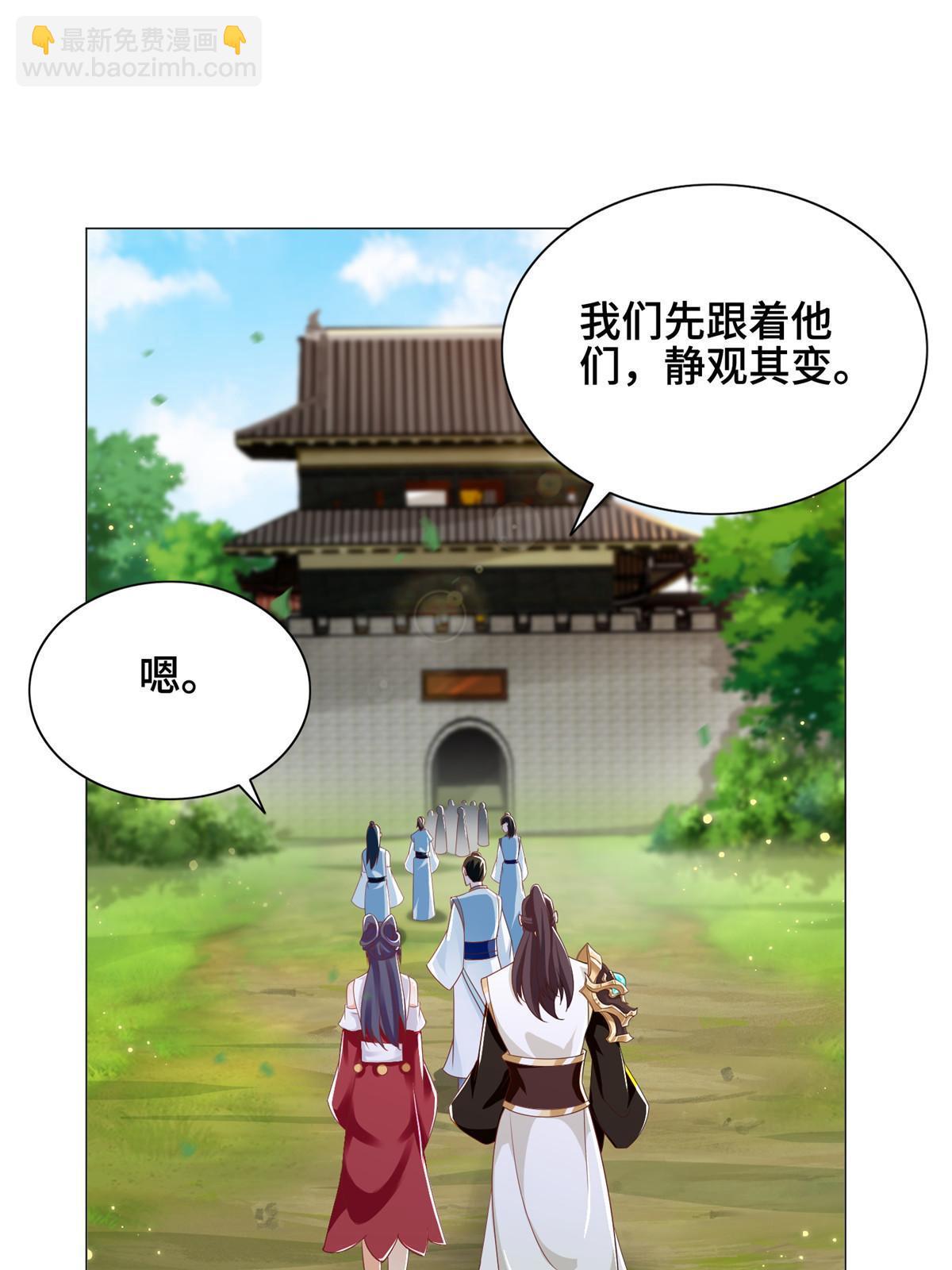 257 众矢之的(1/2)-第262话