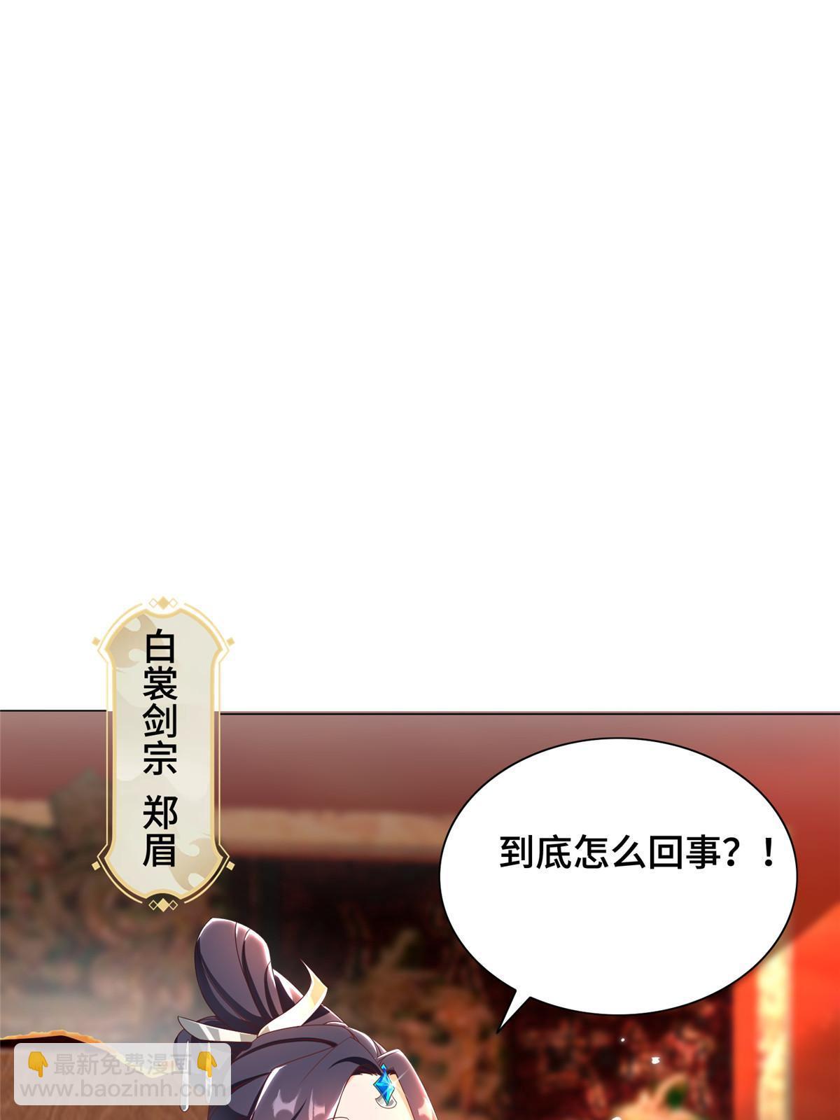 257 众矢之的(1/2)-第262话