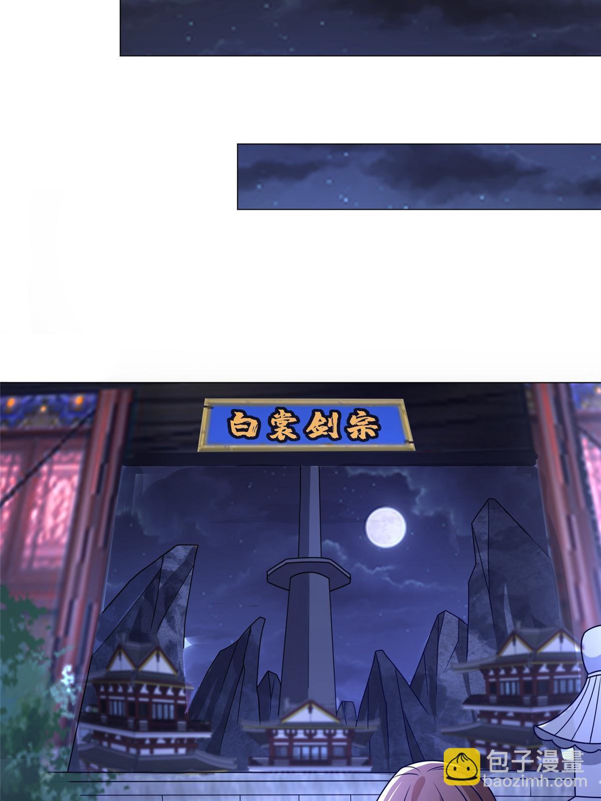 259 灵石洞修炼-第264话