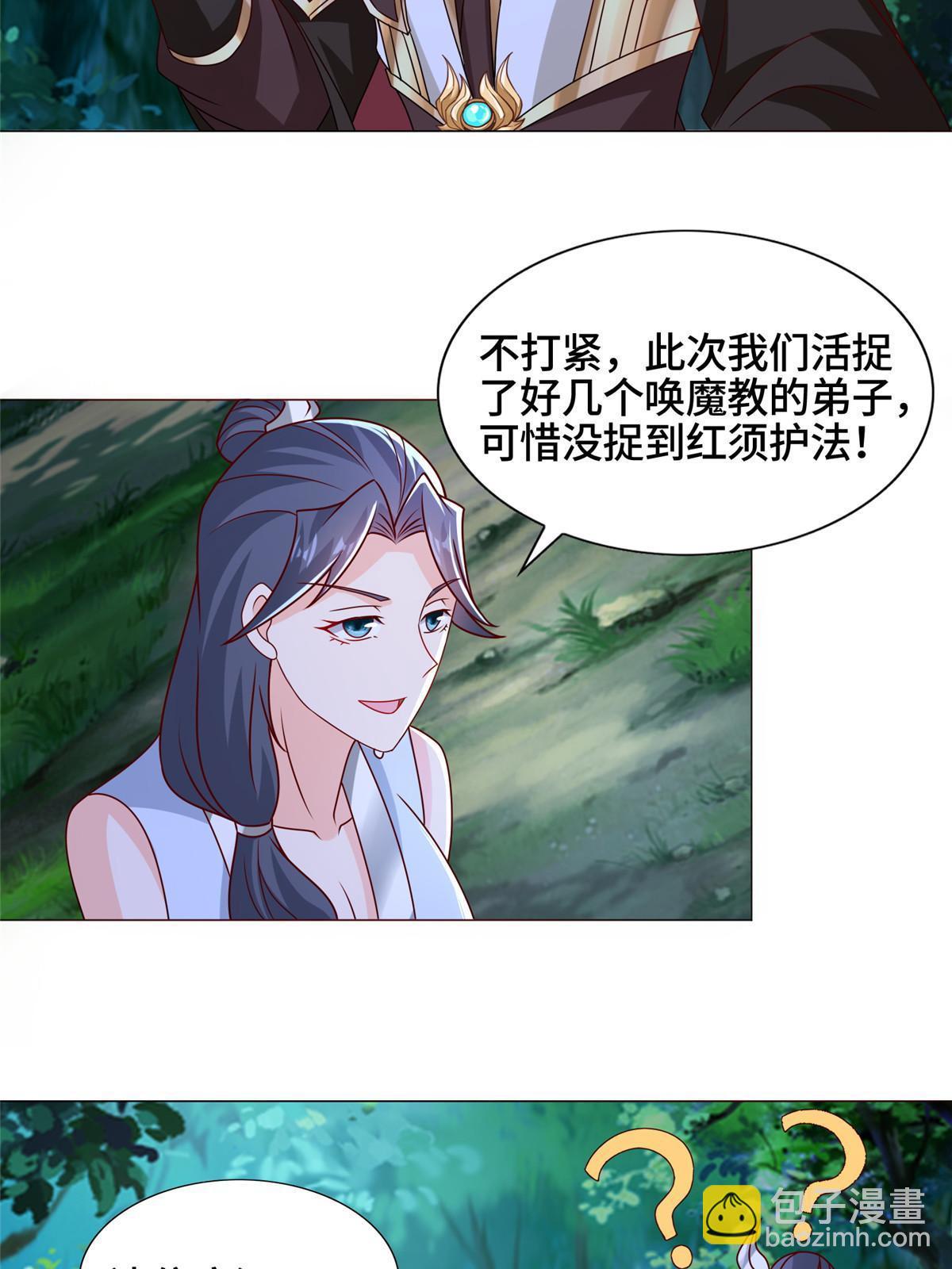 259 灵石洞修炼-第264话