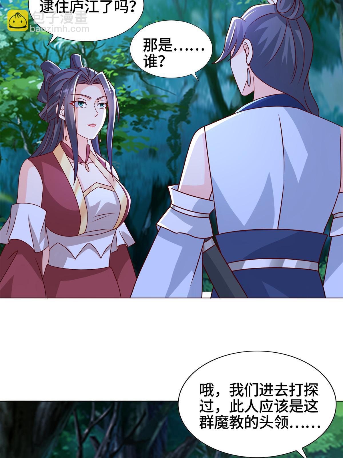 259 灵石洞修炼-第264话