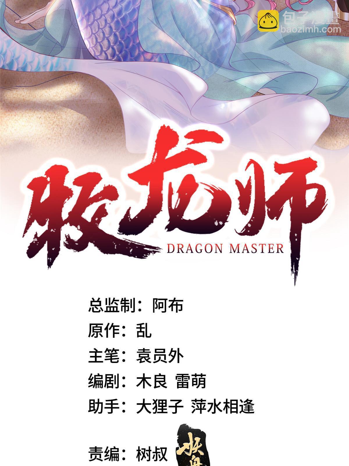 259 灵石洞修炼-第264话