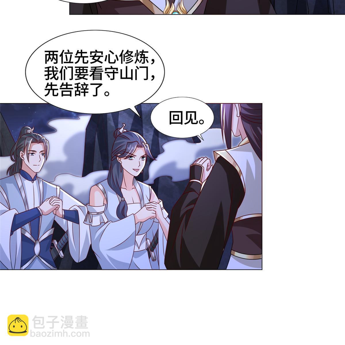 259 灵石洞修炼-第264话