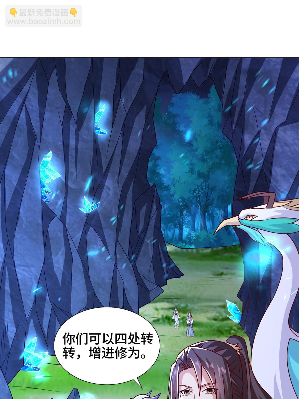 259 灵石洞修炼-第264话