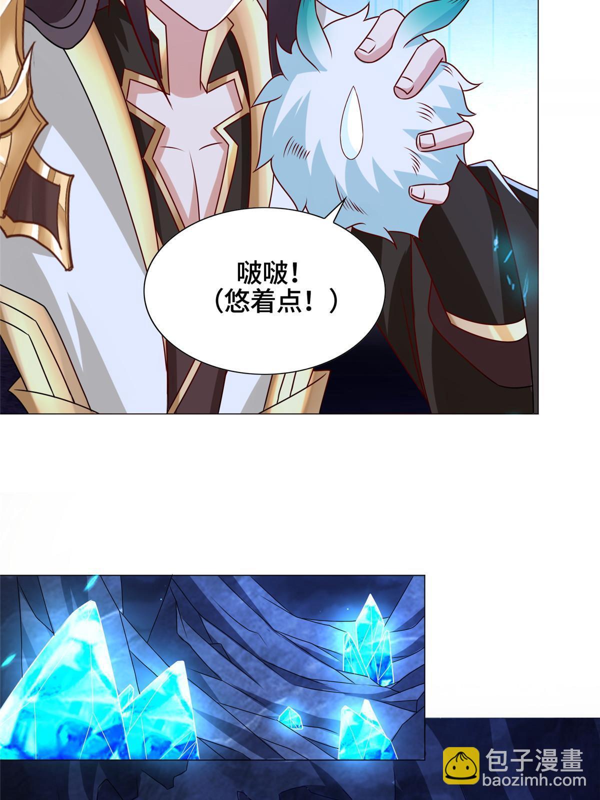 259 灵石洞修炼-第264话
