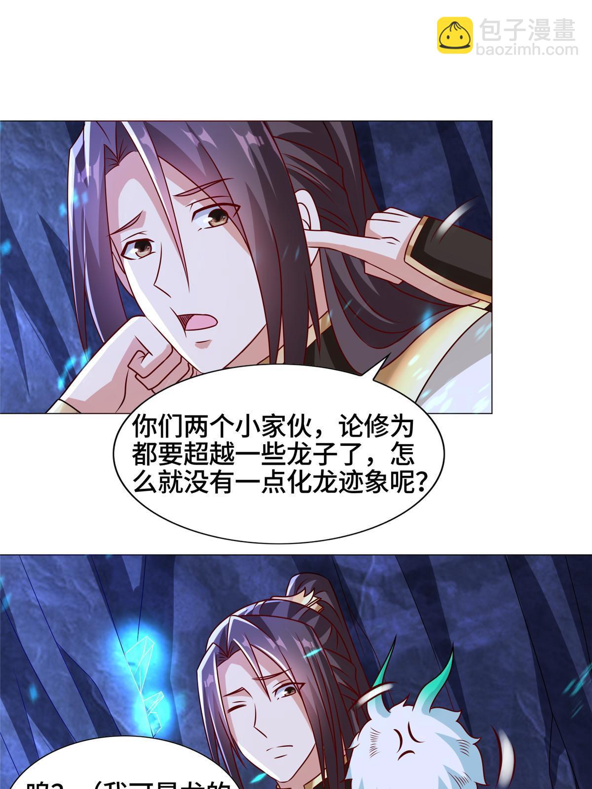 259 灵石洞修炼-第264话
