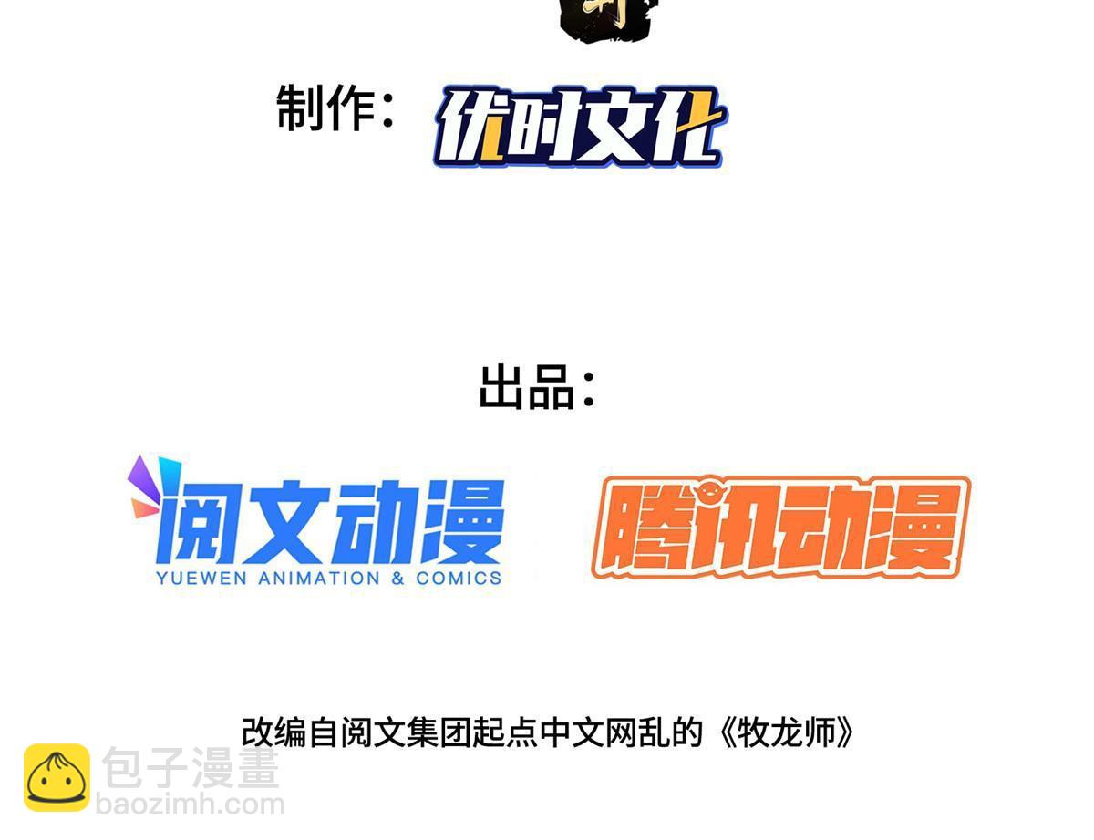 259 灵石洞修炼-第264话