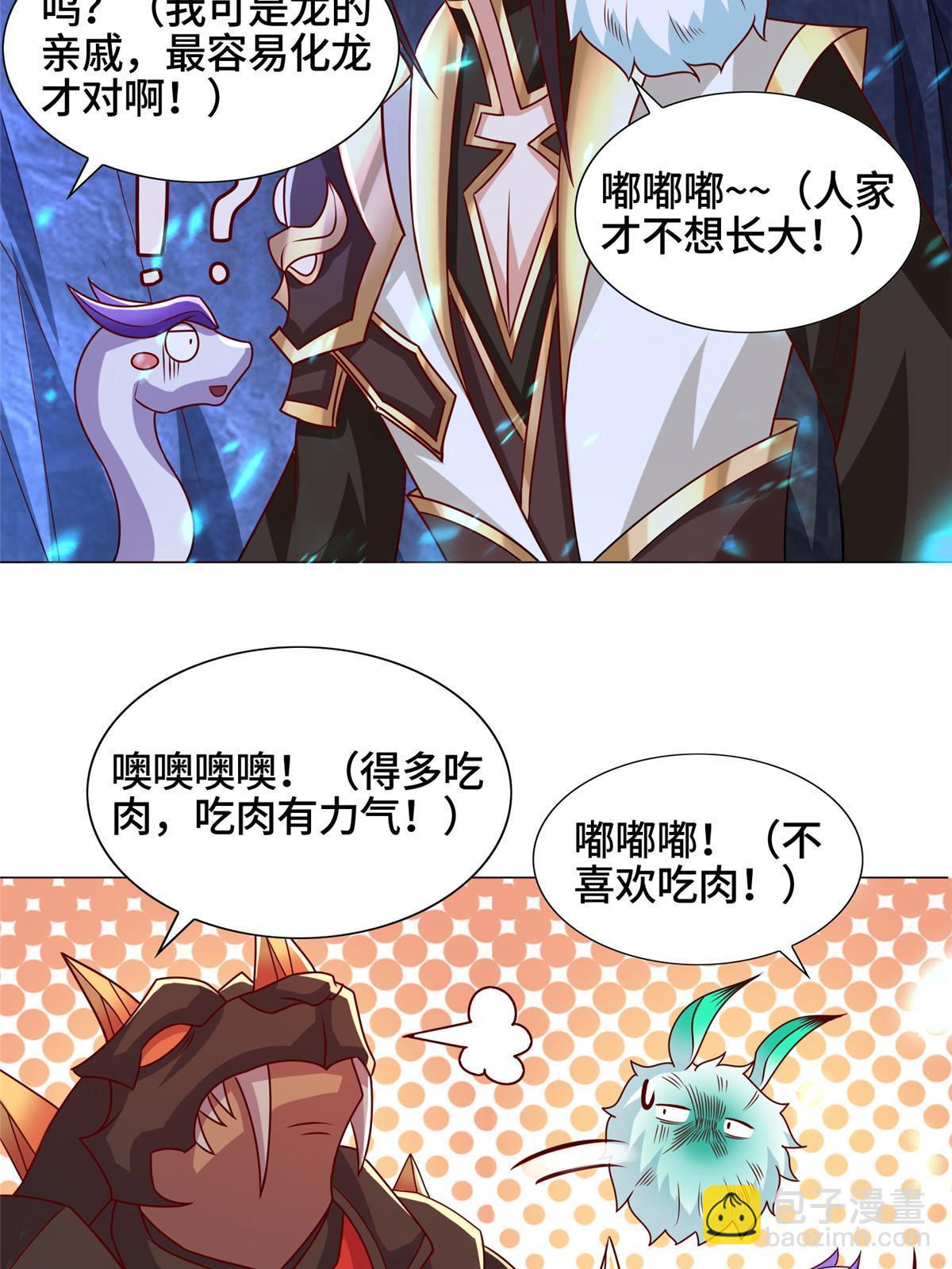 259 灵石洞修炼-第264话