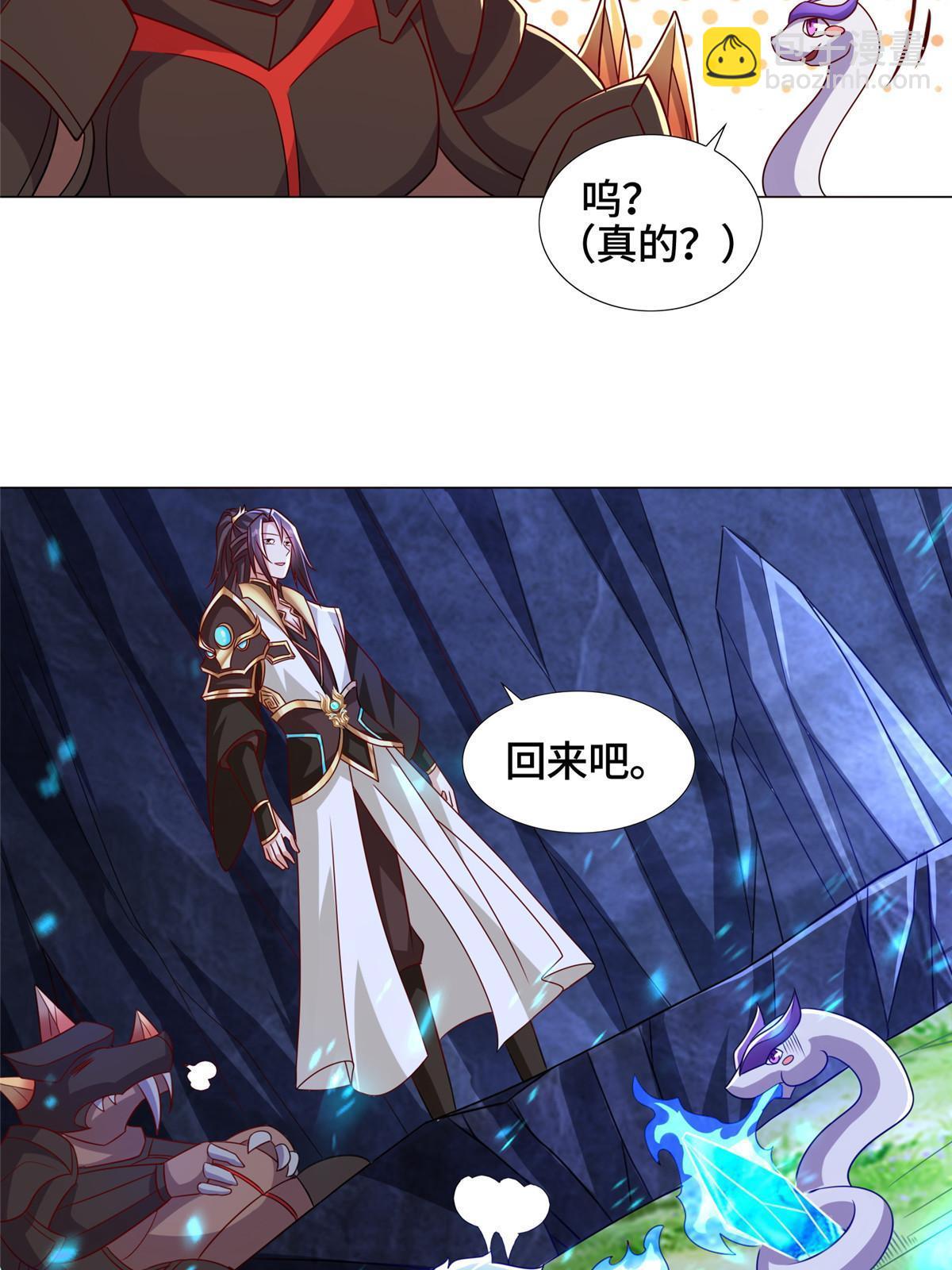 259 灵石洞修炼-第264话