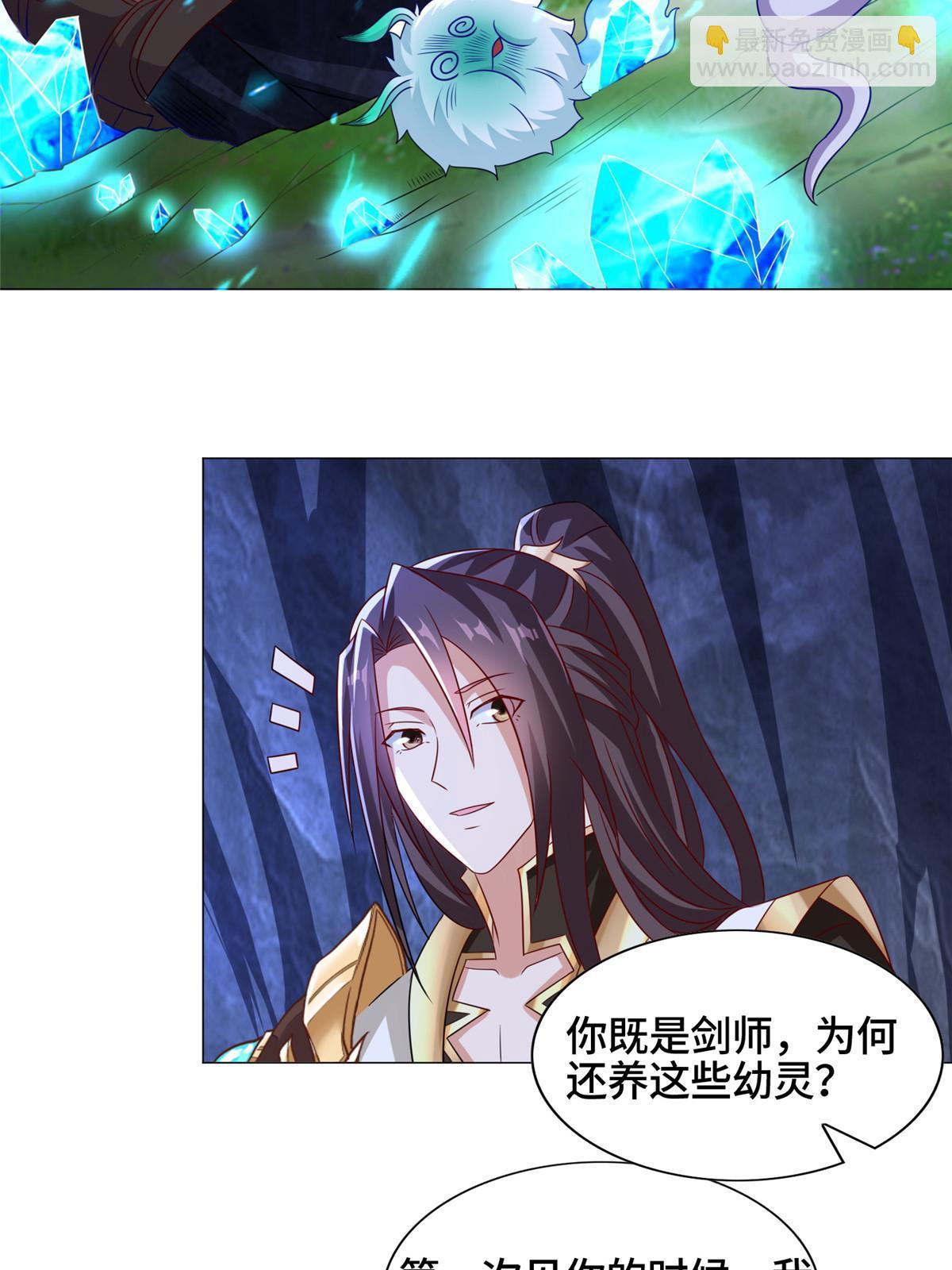 259 灵石洞修炼-第264话