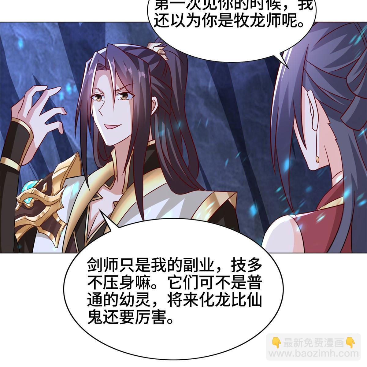 259 灵石洞修炼-第264话