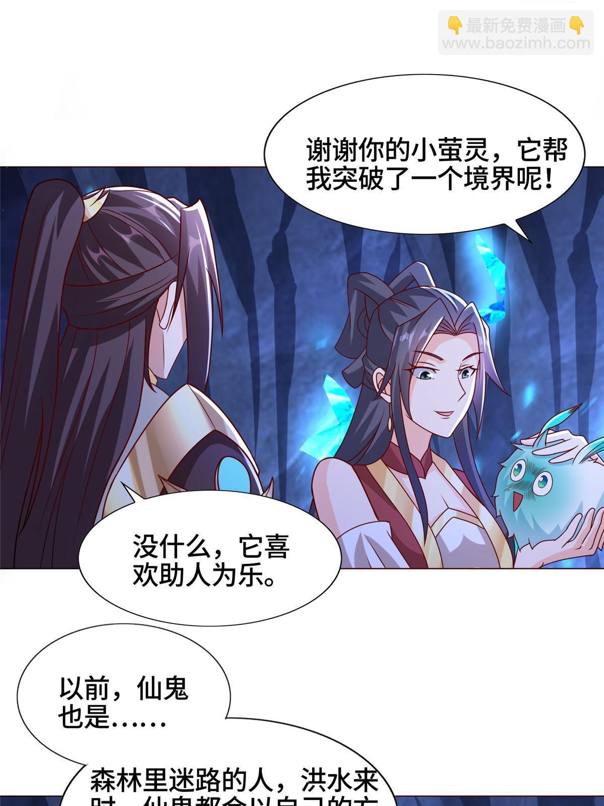 259 灵石洞修炼-第264话