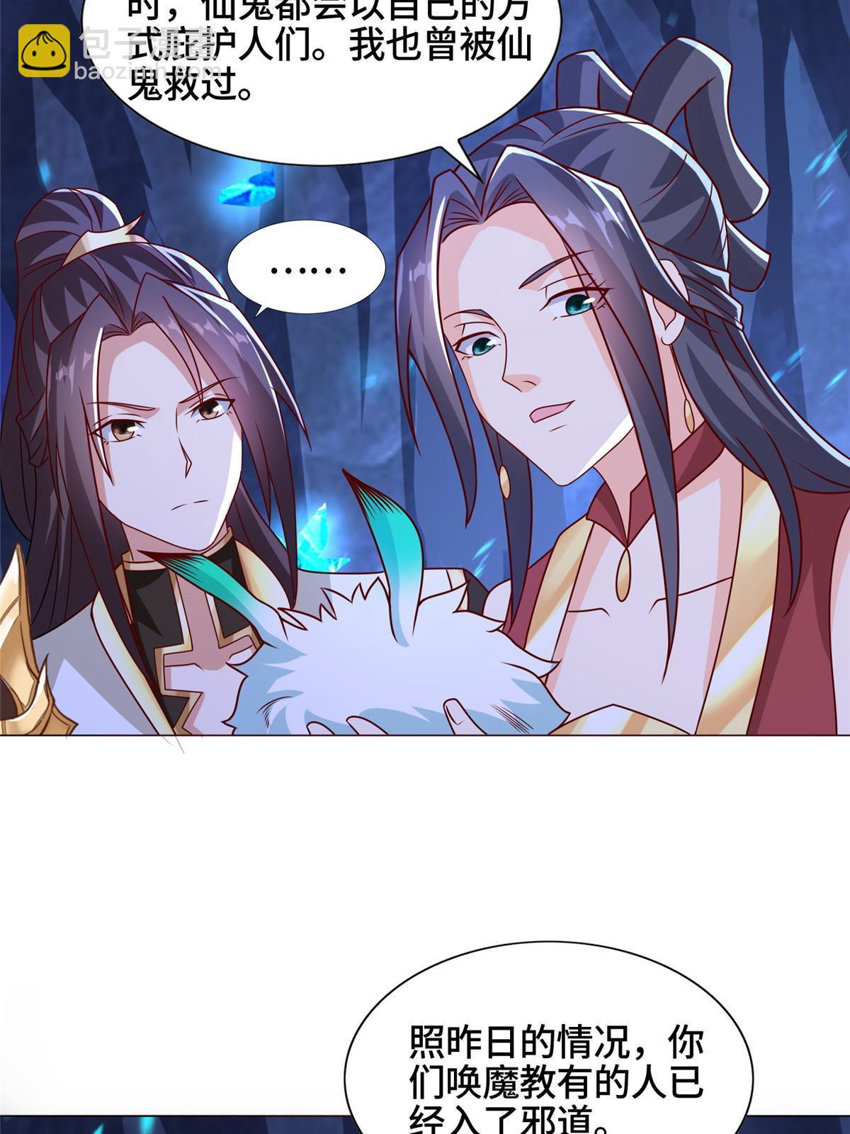 259 灵石洞修炼-第264话