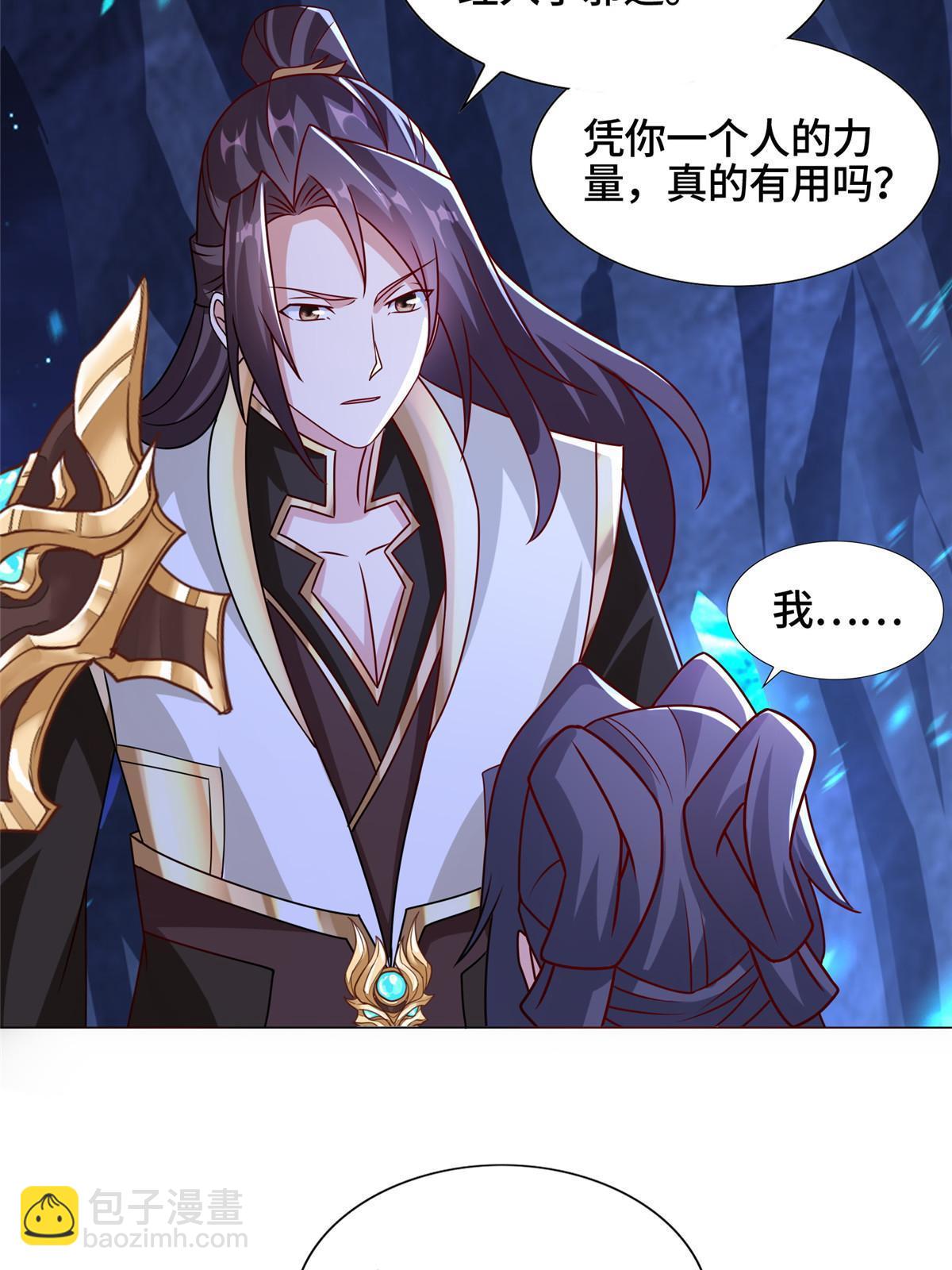 259 灵石洞修炼-第264话