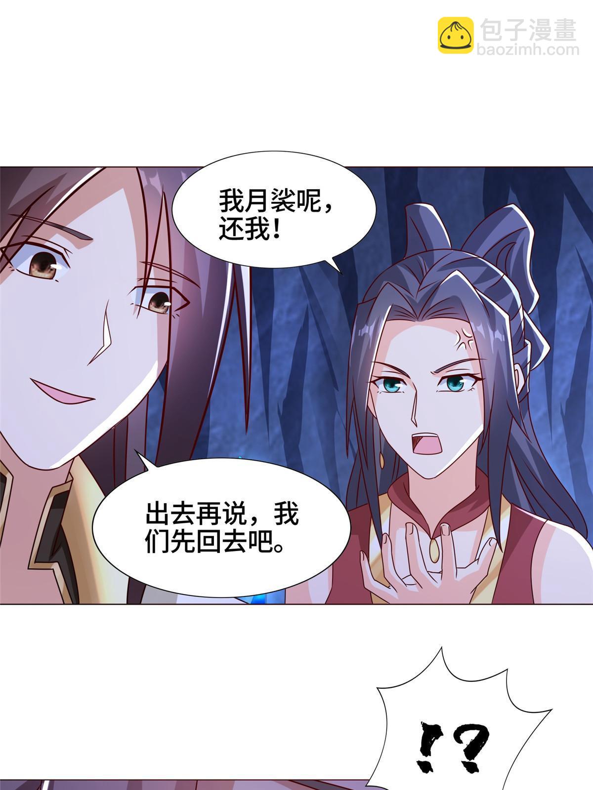 259 灵石洞修炼-第264话